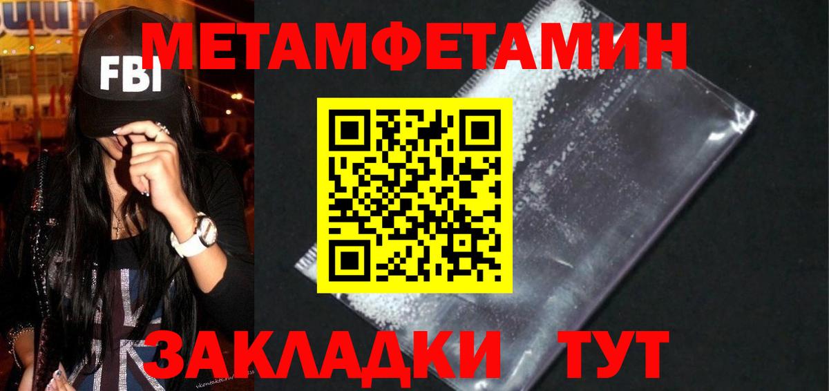 АМФ  Вход с VPN  Донецк  Амфетамин 98% 