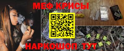 скорость mdpv Краснодар