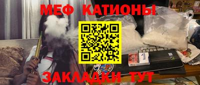 ALPHA PVP Краснокаменск
