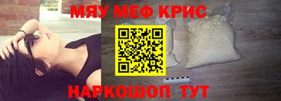 ALPHA PVP Краснокаменск