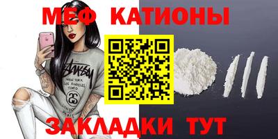 скорость mdpv Краснодар