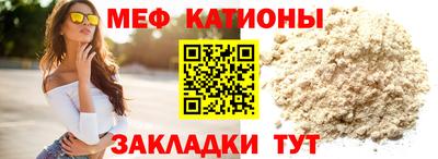 скорость mdpv Краснодар