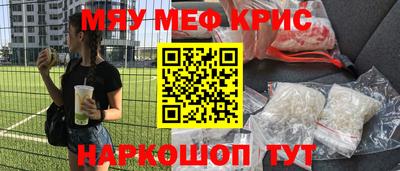 ALPHA PVP Краснокаменск