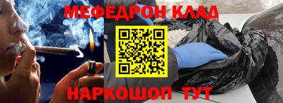 скорость mdpv Краснодар