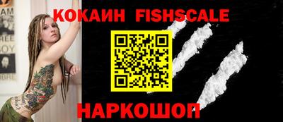 ALPHA PVP Краснокаменск
