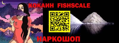 кокаин перу Краснознаменск