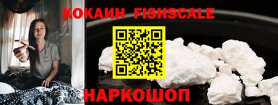 кокаин перу Краснознаменск