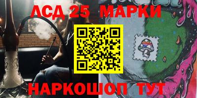ALPHA PVP Краснокаменск