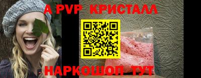 скорость mdpv Краснодар