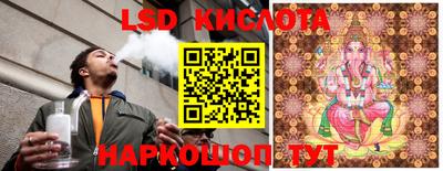 ALPHA PVP Краснокаменск