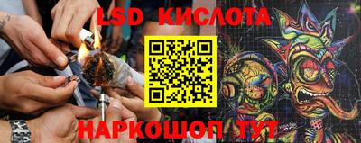 кокаин перу Краснознаменск