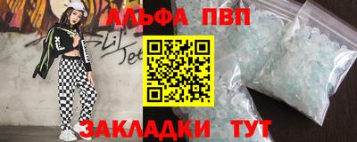 скорость mdpv Краснодар