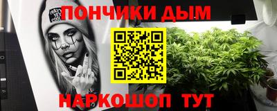 кокаин перу Краснознаменск