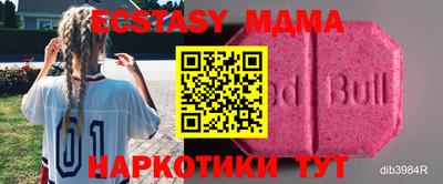 скорость mdpv Краснодар