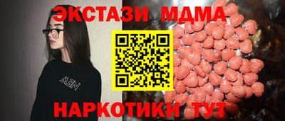 кокаин перу Краснознаменск