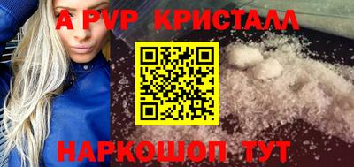 скорость mdpv Краснодар