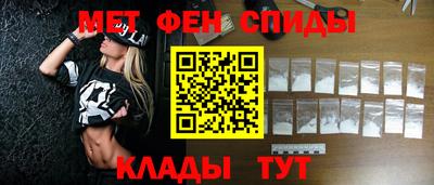 ALPHA PVP Краснокаменск