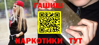 ALPHA PVP Краснокаменск