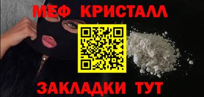 ALPHA PVP Краснокаменск