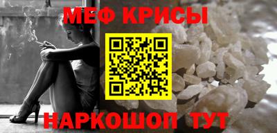скорость mdpv Краснодар