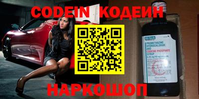 кокаин перу Краснознаменск