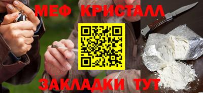 скорость mdpv Краснодар