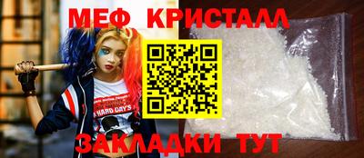 ALPHA PVP Краснокаменск