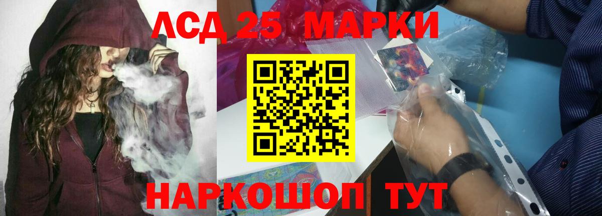 LSD-25 экстази ecstasy  LSD-25 экстази ecstasy  Донецк  Вход с VPN 