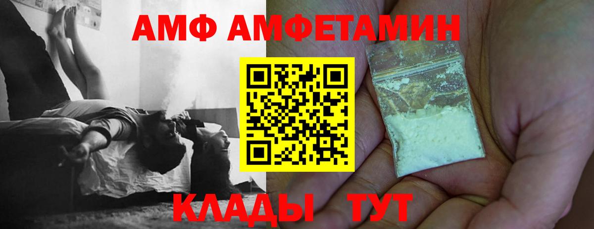 Донецк  Метамфетамин Декстрометамфетамин 99.9%  Вход с VPN  Метамфетамин Декстрометамфетамин 99.9% 