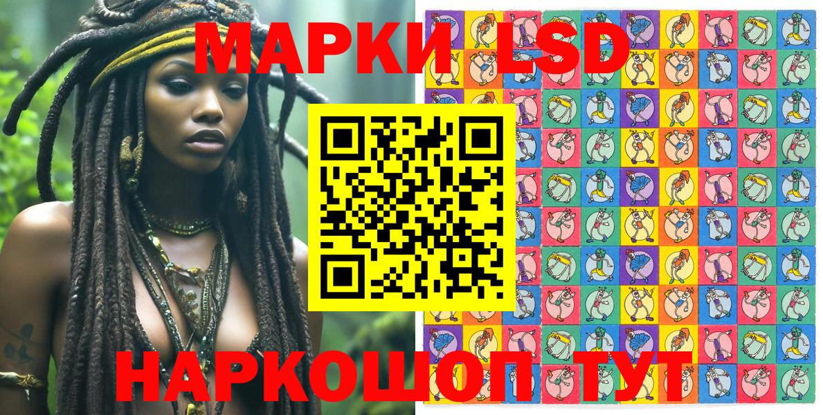 Донецк  Марки N-bome 1500мкг  Вход с VPN 