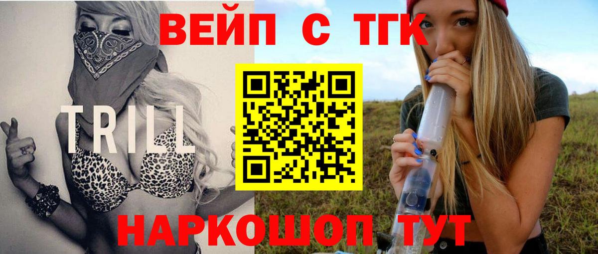 Дистиллят ТГК концентрат Донецк