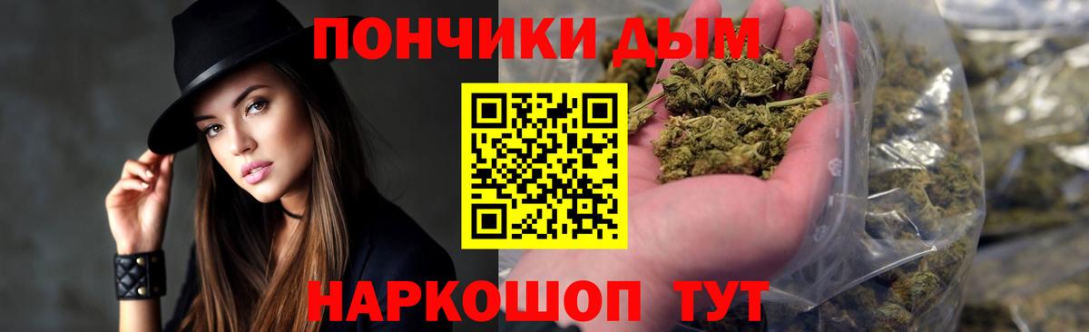 Марихуана SATIVA & INDICA Донецк